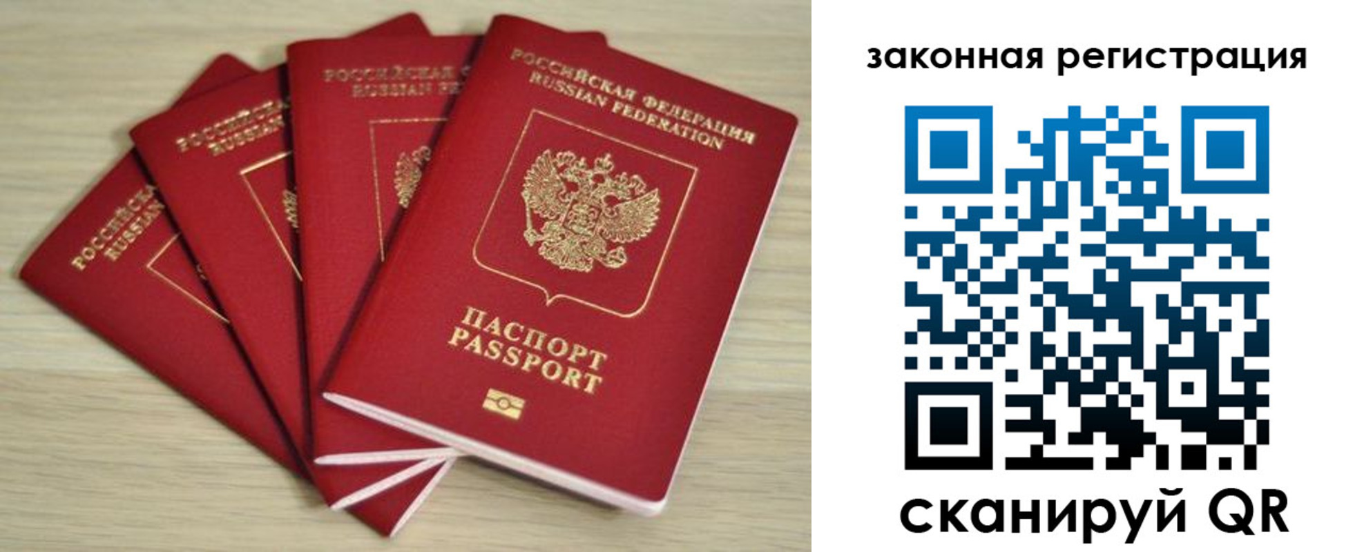 временная регистрация адрес в Судогде