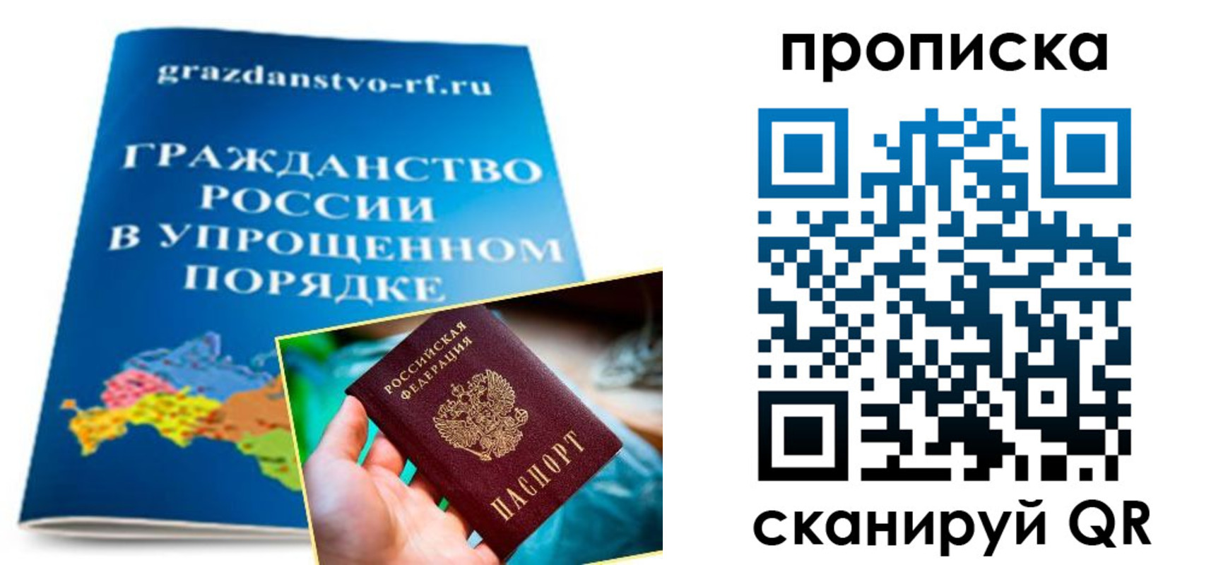 регистрация для дет. сада в Судогде